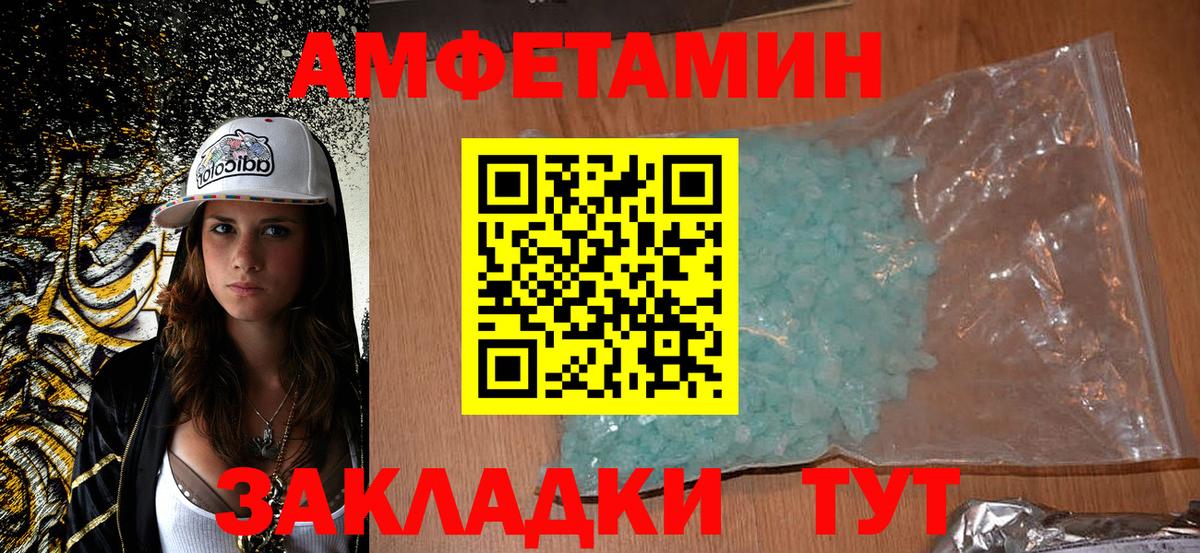 АМФ  Вход с VPN  Электрогорск  АМФ 98%  АМФ 