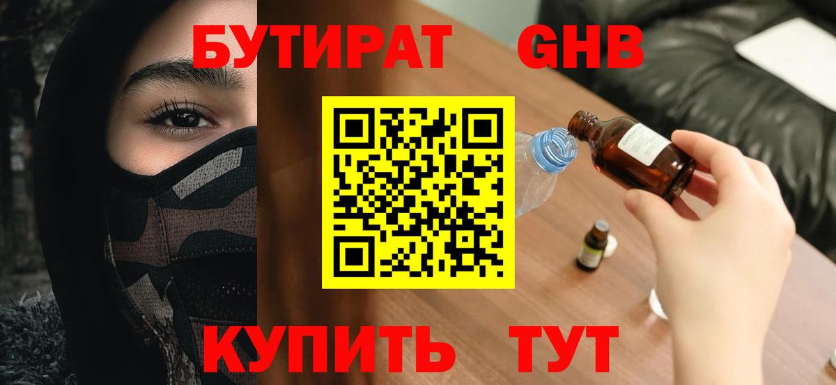 Кокаин Электрогорск