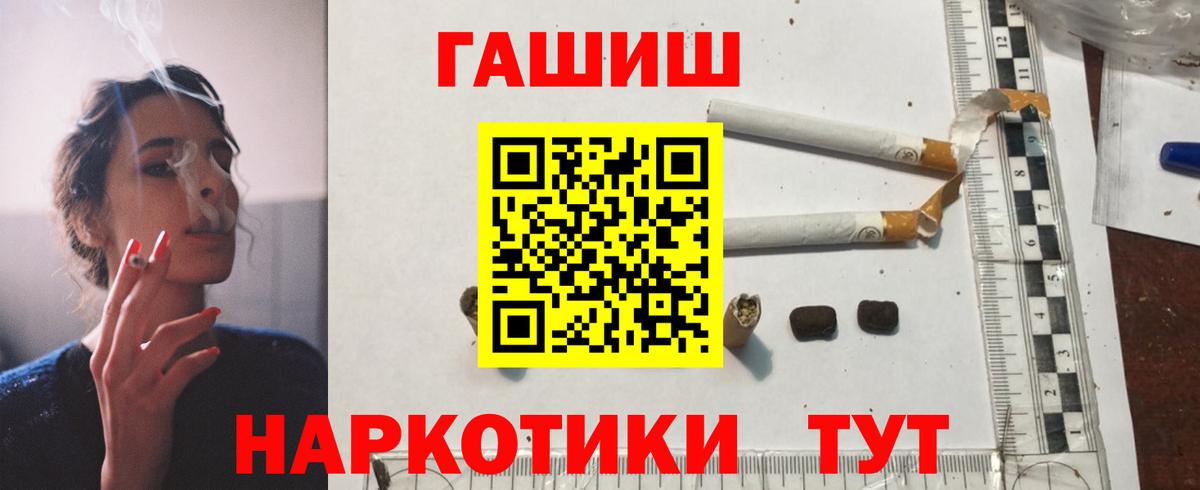 Электрогорск  Гашиш хэш  Вход с VPN  Гашиш Изолятор 