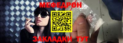 COCAINE Можайск