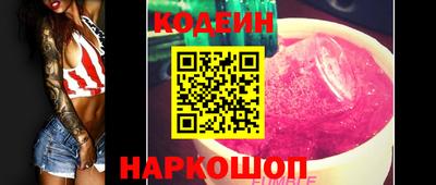 COCAINE Можайск