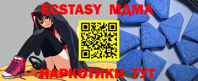 ECSTASY Моздок