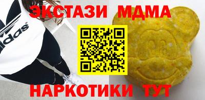 ECSTASY Моздок
