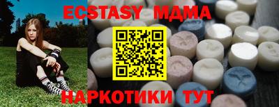 COCAINE Можайск