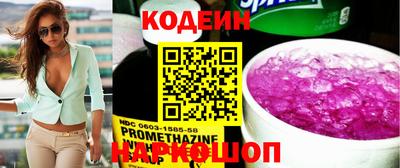 COCAINE Можайск