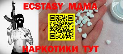 COCAINE Можайск