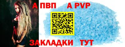 COCAINE Можайск