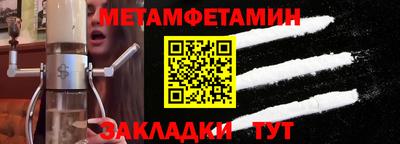COCAINE Можайск