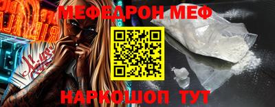 COCAINE Можайск