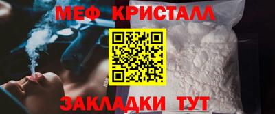 COCAINE Можайск