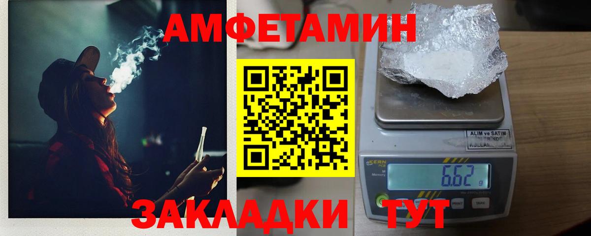 Первитин мет Электрогорск