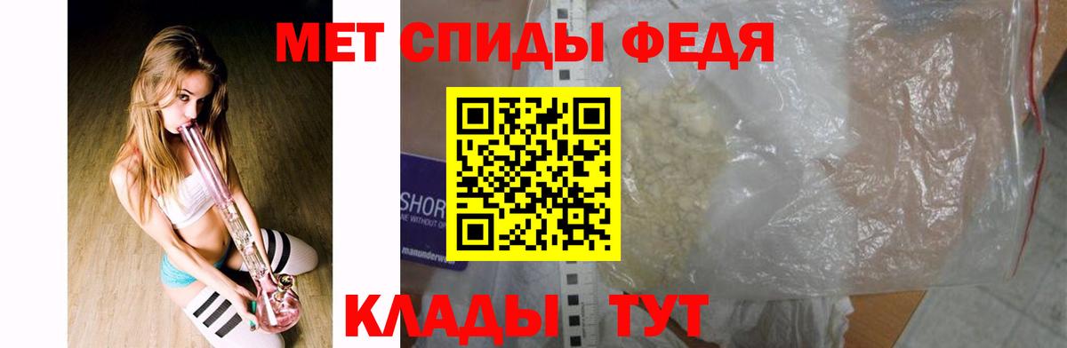 Электрогорск  МЕТАМФЕТАМИН мет  Вход с VPN 