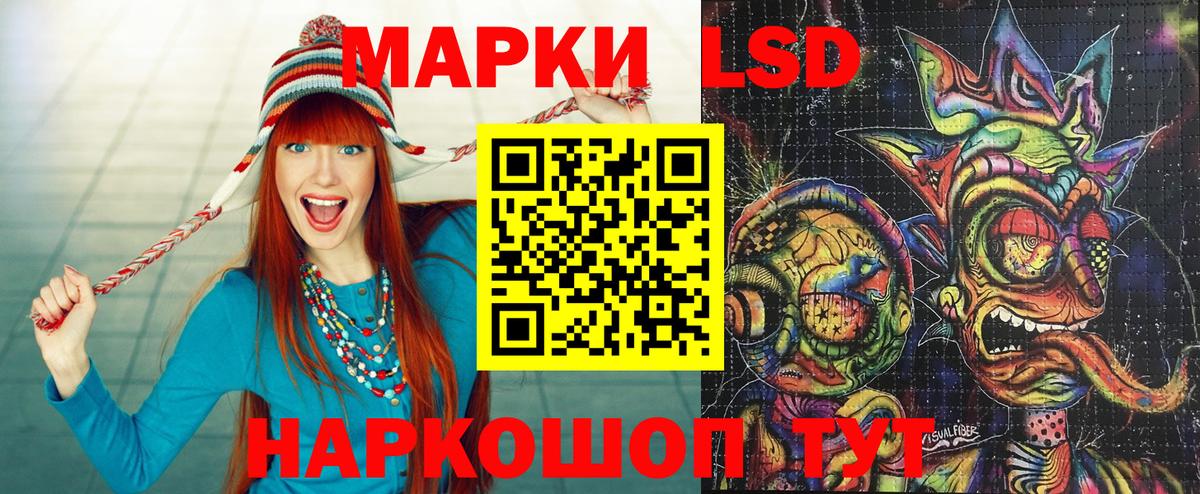 Электрогорск  Марки 25I-NBOMe 1,5мг  как найти закладки  Вход с VPN  Марки 25I-NBOMe 1,5мг 