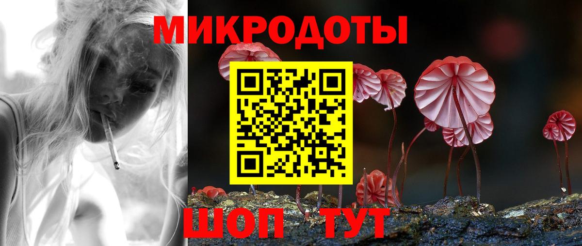 Галлюциногенные грибы Magic Shrooms  Вход с VPN  Электрогорск 