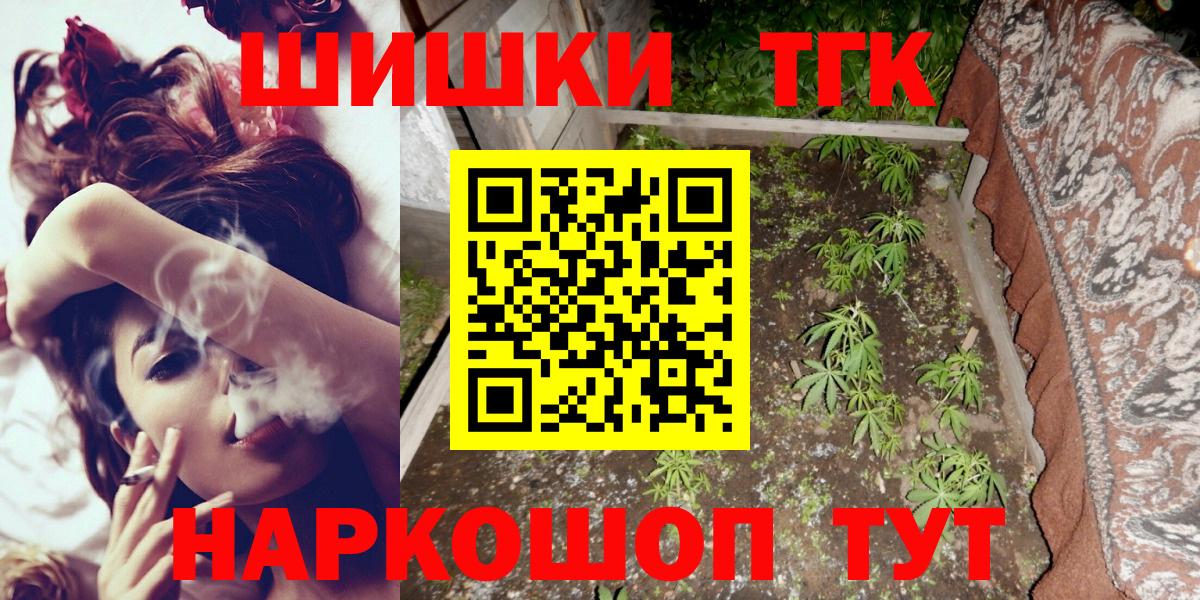 Марихуана марихуана  Бошки Шишки планчик  Электрогорск  Каннабис Ganja  Каннабис сатива  Вход с VPN 