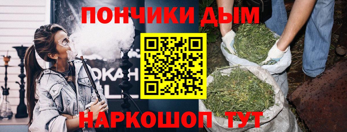 Бошки марихуана Amnesia Электрогорск